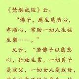Featured image of post 【孝亲报恩法语】众生即父母，孝顺应不杀\u200b！\u200b