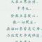 【孝亲月专题法语】蕅益大师： 出世之孝有三种！