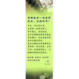 Featured image of post 学佛后对一切看得很淡， 这样对吗？