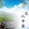 【学佛行仪之入寺篇】佛教场所为何称为“寺”？