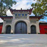 Featured image of post 【学佛行仪之入寺篇】入寺门须注意的威仪
