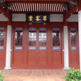 Featured image of post 【学佛行仪之入寺院之五十一】寺院的“接待室”在哪里？