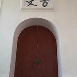 Featured image of post 【学佛行仪之入寺院之五十三】寺院中的“方丈”是什么意思？