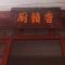 【学佛行仪之入寺院四十六】寺院的厨房为何称为“香积厨”？