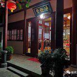 Featured image of post 【学佛行仪之敬佛第一】入佛殿或佛塔一定要脱鞋吗？