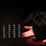 Featured image of post 【学佛行仪之敬佛第一】拜佛时，我们如何至诚忏悔？（不可不收藏的佛前忏悔文）