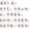 【学佛行仪之敬法篇】听经闻法应具四种观想（附：视频法语）