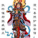 Featured image of post 【学佛行仪入寺院之十五】天王殿--我们了解有多少？ （二）