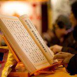 Featured image of post 【学佛行仪敬法之十三】诵经不可高声动众！