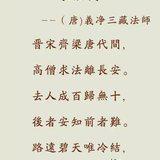 Featured image of post 【学佛行仪敬法之十二】不可将经容易看！