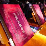 Featured image of post 【学佛行仪敬法之第十】读经前有哪些前方便？