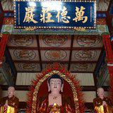 Featured image of post 【学佛行仪】真正的学佛从这里开始！