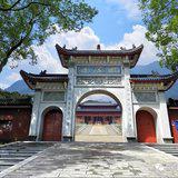 Featured image of post 【学苑剪影】道人的“假期”