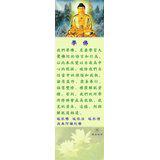 Featured image of post 学 佛