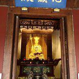Featured image of post 【安座祈福法语】回廊配殿之地藏殿