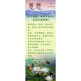 Featured image of post 对 于 冤 枉 、诽 谤 等 伤 害，是 否 不 应 计 较？