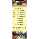 Featured image of post 幸福处方