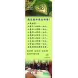 Featured image of post 应怎样和众生结缘？