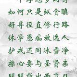 Featured image of post 【彼岸花开】一个浮泡梦幻身，如何只是纵贪瞋？