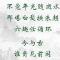 【彼岸花开】不觉年光随逝水，那堪白发换朱颜？（附：视频法语）