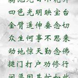 Featured image of post 【彼岸花开】中峰国师：藕池无日不花开，众生何事不思来？