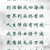 Featured image of post 【彼岸花开】优昙大师：不向此生生净土，投胎一错悔时难！（附：视频法语）