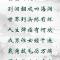 【彼岸花开】优昙大师：不向此生生净土，投胎一错悔时难！（附：视频法语）