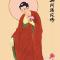 【彼岸花开】优昙大师：如是用功，定生上品！
