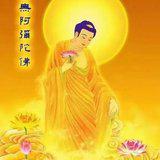 Featured image of post 【彼岸花开】佛劝父王念阿弥陀佛！