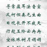 Featured image of post 【彼岸花开】凡夫到此皆成圣，不历僧祇道果圆！（附：视频法语）