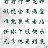 Featured image of post 【彼岸花开】唯有径路修行，但念阿弥陀佛！（附：视频法语）