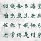 【彼岸花开】唯有径路修行，但念阿弥陀佛！（附：视频法语）