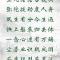 【彼岸花开】夙生有分今生遇，快上船来归去休！