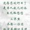 【彼岸花开】娑婆苦，君知否？（附：视频法语）