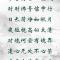 【彼岸花开】小暑持名心至诚，时时佛号信中行！