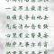 【彼岸花开】小满劝念佛：小满持名意味长，一尘不立最清凉！（附：视频法语）