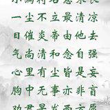 Featured image of post 【彼岸花开】小满劝念佛：小满持名意味长，一尘不立最清凉！（附：视频法语）