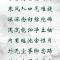 【彼岸花开】小雪劝念佛：深深念句弥陀佛，浅浅能归净土栖！（附：视频法语）