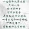 【彼岸花开】彻悟大师：一寸时光即一寸命光（附：视频法语）