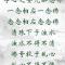 【彼岸花开】彻悟大师：念佛净心