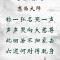 【彼岸花开】恋西大师：此回若不归家去，六道何时得脱身？