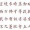 【彼岸花开】我今暂作娑婆客，不久莲池会上人！（附：视频法语）