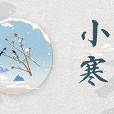 Featured image of post 【彼岸花开】明日小寒劝念佛：念念圆明真性体，声声唤醒主人公！