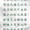 【彼岸花开】殷勤为我求慈父，何日同垂只手迎！