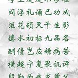 Featured image of post 【彼岸花开】殷勤为我求慈父，何日同垂只手迎！