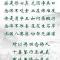 【彼岸花开】法藏禅师：念佛斋戒偈（附：视频法语）