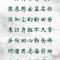 【彼岸花开】白露念佛偈：只消四字行将去，果满功圆归故乡！