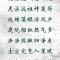 【彼岸花开】真嵩禅师：夏至虔诚念佛陀,虎溪远祖种莲荷！