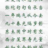 Featured image of post 【彼岸花开】立夏劝念佛：立夏清和念佛忙，弥陀句句自承当！（附：视频法语）