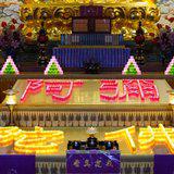 Featured image of post 【彼岸花开】立夏劝念佛：立夏清和念佛忙，弥陀句句自承当！